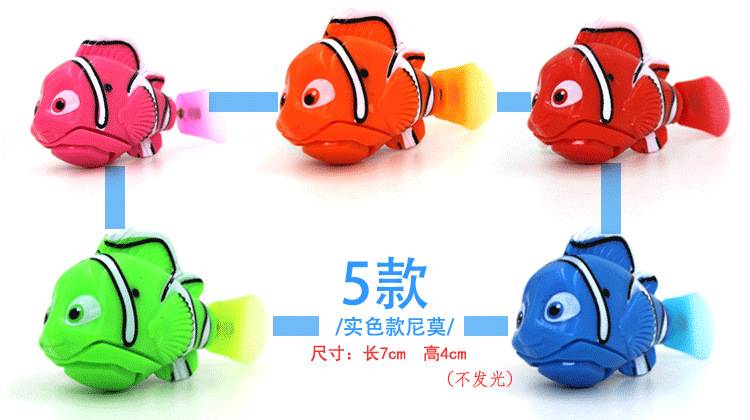 Foreign Trade Electric Fish Swimming Electronic Pet Fish Simulation Magic Light Induction Clownfish Bath Toys