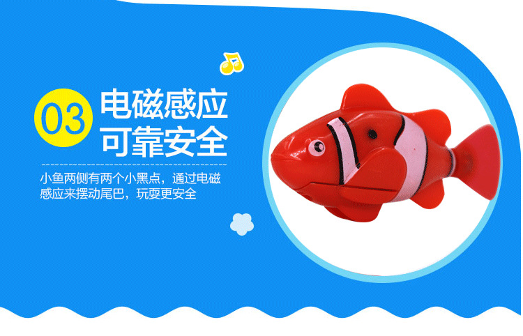 Foreign Trade Electric Fish Swimming Electronic Pet Fish Simulation Magic Light Induction Clownfish Bath Toys