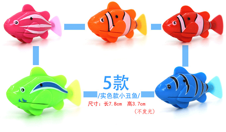 Foreign Trade Electric Fish Swimming Electronic Pet Fish Simulation Magic Light Induction Clownfish Bath Toys