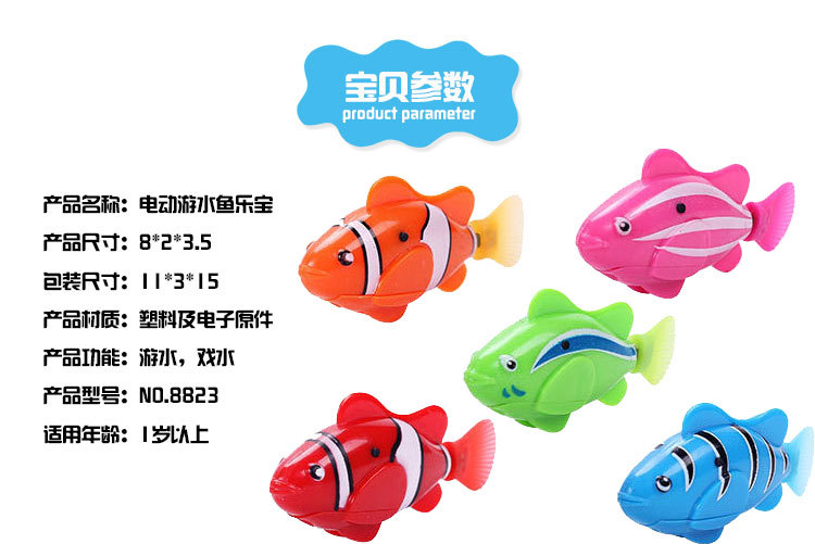 Cross-Border Products Electronic Fish Summer Baby Bath and Water Toys Pet Toy Fish Electric Induction Robot Fish Cross-Border Products Electronic Fish Summer Baby Bath and Water Toys Pet Toy Fish Electric Induction Robot Fish
