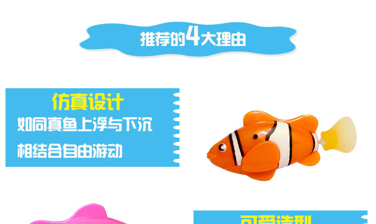 Cross-Border Products Electronic Fish Summer Baby Bath and Water Toys Pet Toy Fish Electric Induction Robot Fish Cross-Border Products Electronic Fish Summer Baby Bath and Water Toys Pet Toy Fish Electric Induction Robot Fish