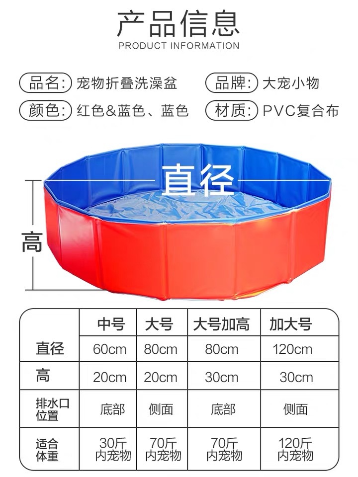 Pet pool dog pool cat sand table bath basin foldable play pool pickle pool manufacturer direct sale Pet pool dog pool cat sand table bath basin foldable play pool pickle pool manufacturer direct sale
