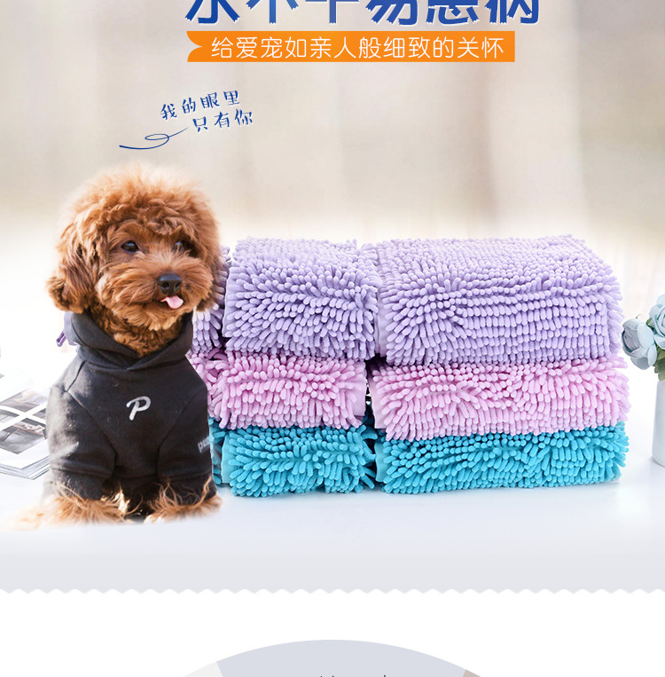 DogCat Bath Pet Towel Super Water Absorbing Blanket Bath Towel Quick Dry Extra Large Fiber Chenille DogCat Bath Pet Towel Super Water Absorbing Blanket Bath Towel Quick Dry Extra Large Fiber Chenille