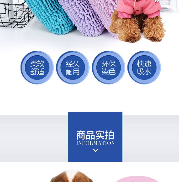 DogCat Bath Pet Towel Super Water Absorbing Blanket Bath Towel Quick Dry Extra Large Fiber Chenille DogCat Bath Pet Towel Super Water Absorbing Blanket Bath Towel Quick Dry Extra Large Fiber Chenille