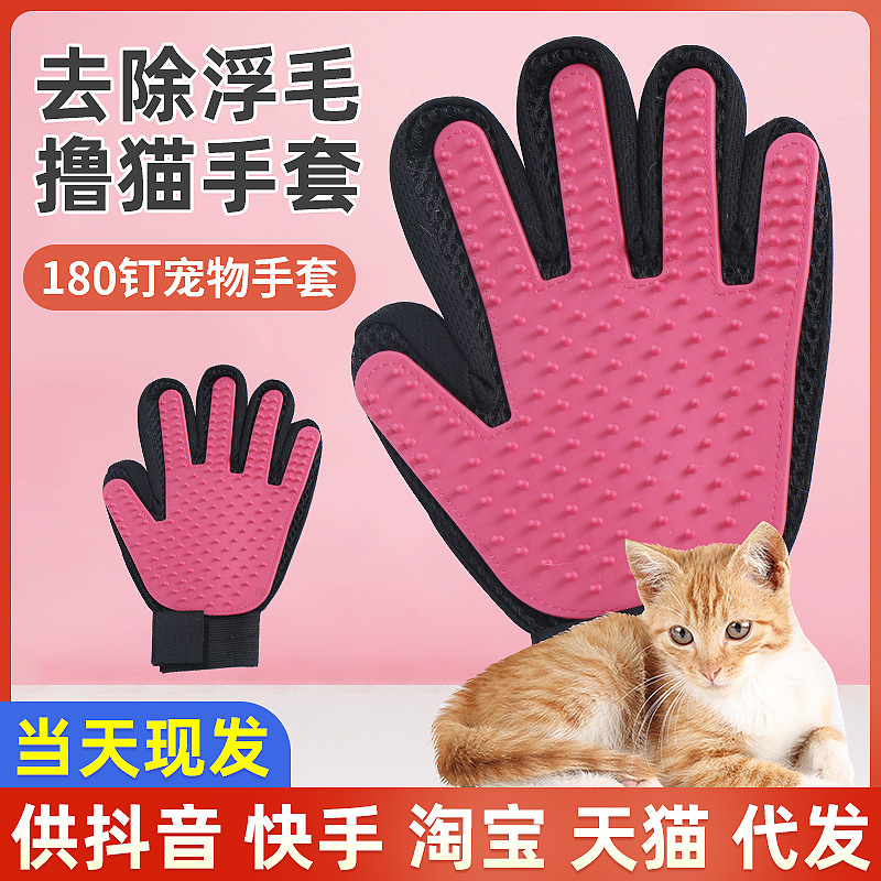 Pet Cleaning Gloves Roll Dogs and Cats Hair Removal Gloves Beauty Hair Removal Gloves Bath Massage Pet Brushing Gloves