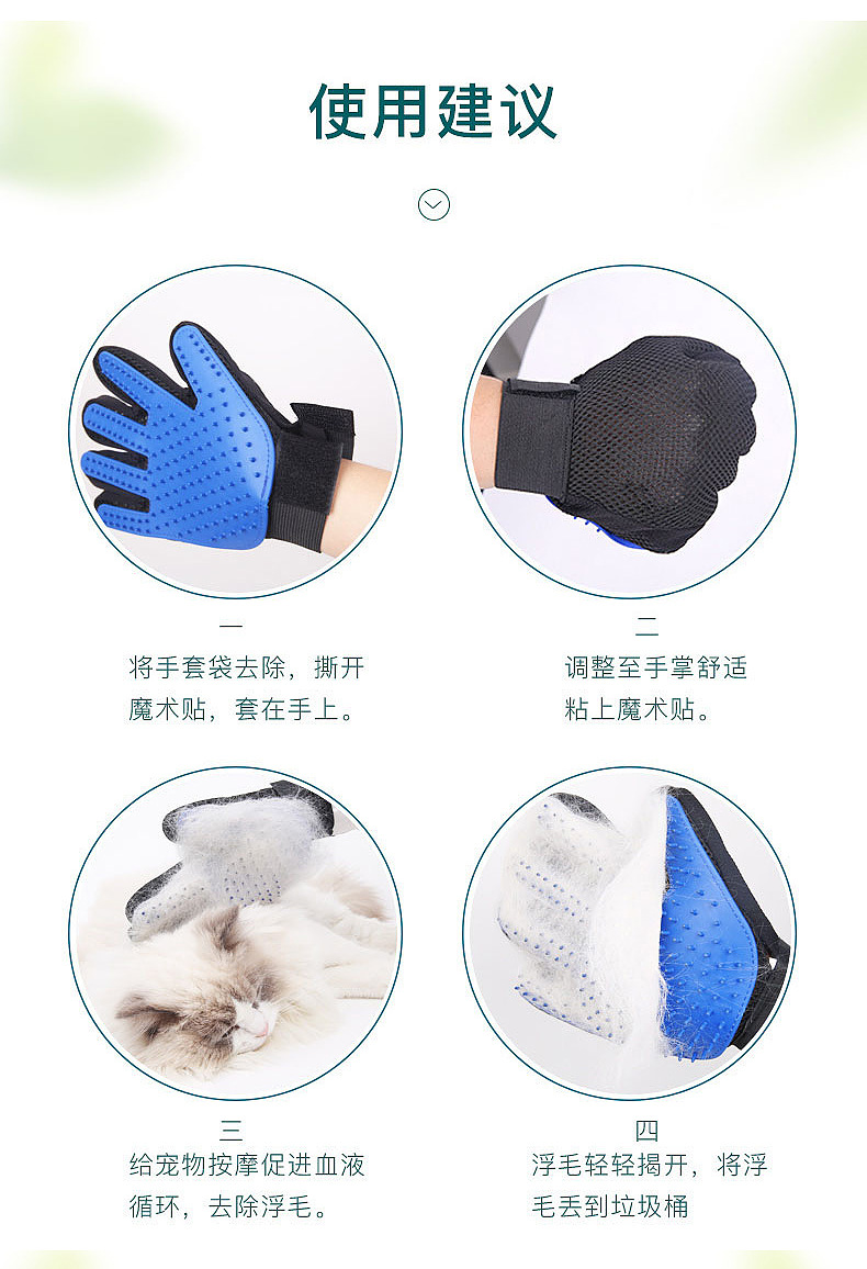 Pet Cleaning Gloves Roll Dogs and Cats Hair Removal Gloves Beauty Hair Removal Gloves Bath Massage Pet Brushing Gloves Pet Cleaning Gloves Roll Dogs and Cats Hair Removal Gloves Beauty Hair Removal Gloves Bath Massage Pet Brushing Gloves