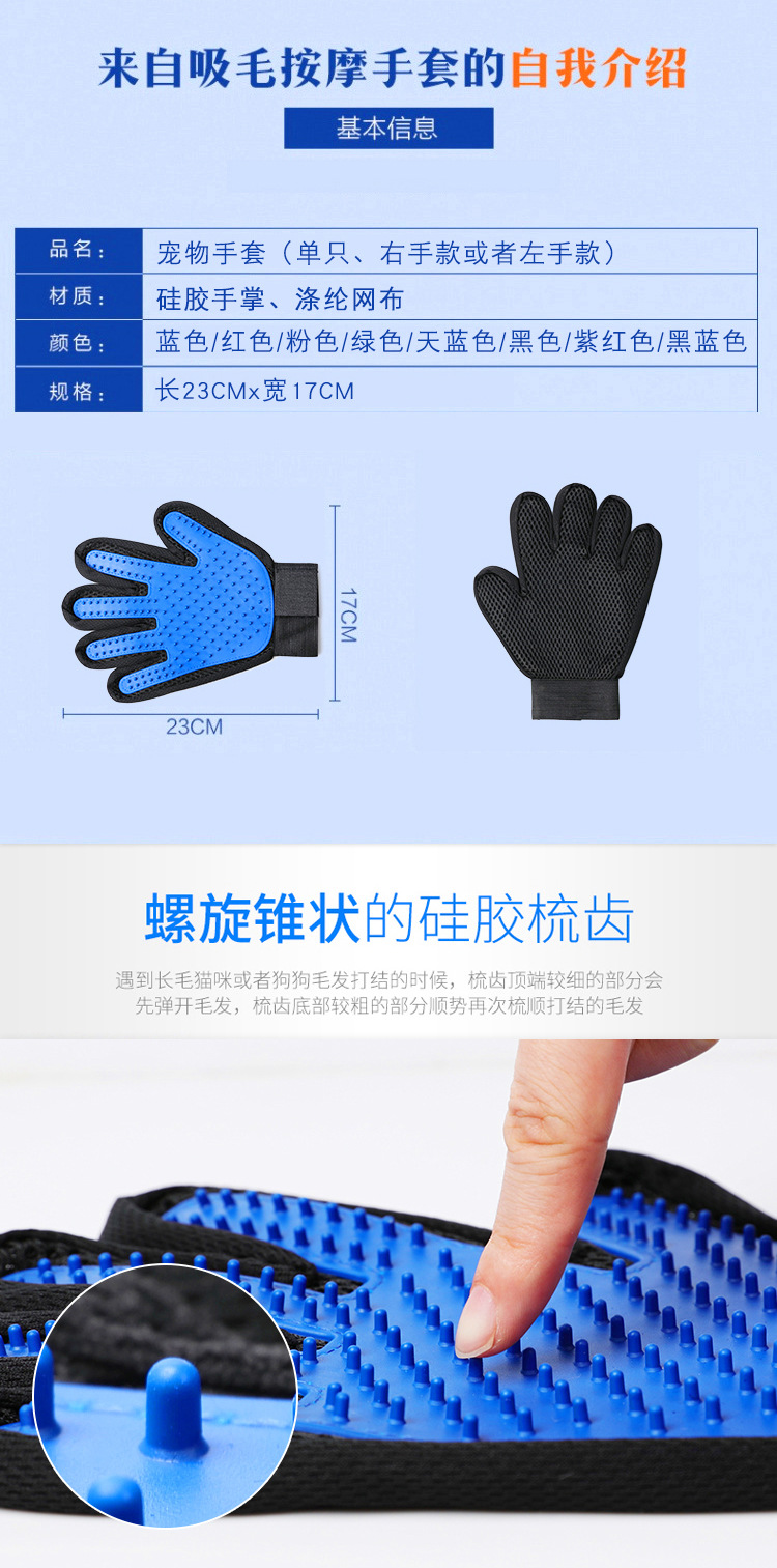 Cat Pet Cleaning Roll Fir Gloves Pet Grooming Gloves for Massage Silicone Dog Bath Massage Brush Cat Pet Cleaning Roll Fir Gloves Pet Grooming Gloves for Massage Silicone Dog Bath Massage Brush