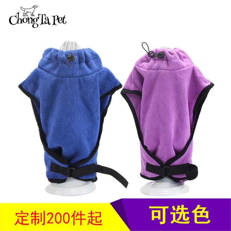 Pet It Amazon Hot Selling Absorbent Pet Bathrobe 365G Microfiber Big Dog Bath Bathrobe Thickening Currently Available