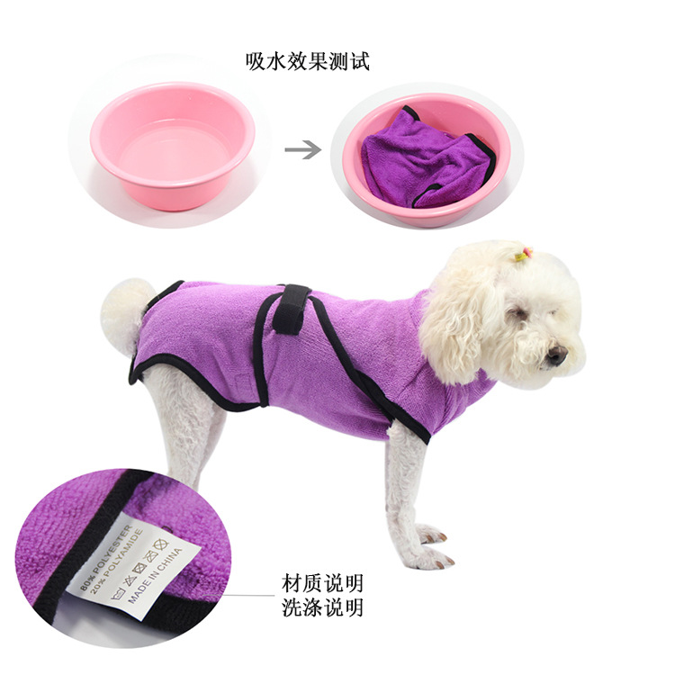 Pet It Amazon Hot Selling Absorbent Pet Bathrobe 365G Microfiber Big Dog Bath Bathrobe Thickening Currently Available