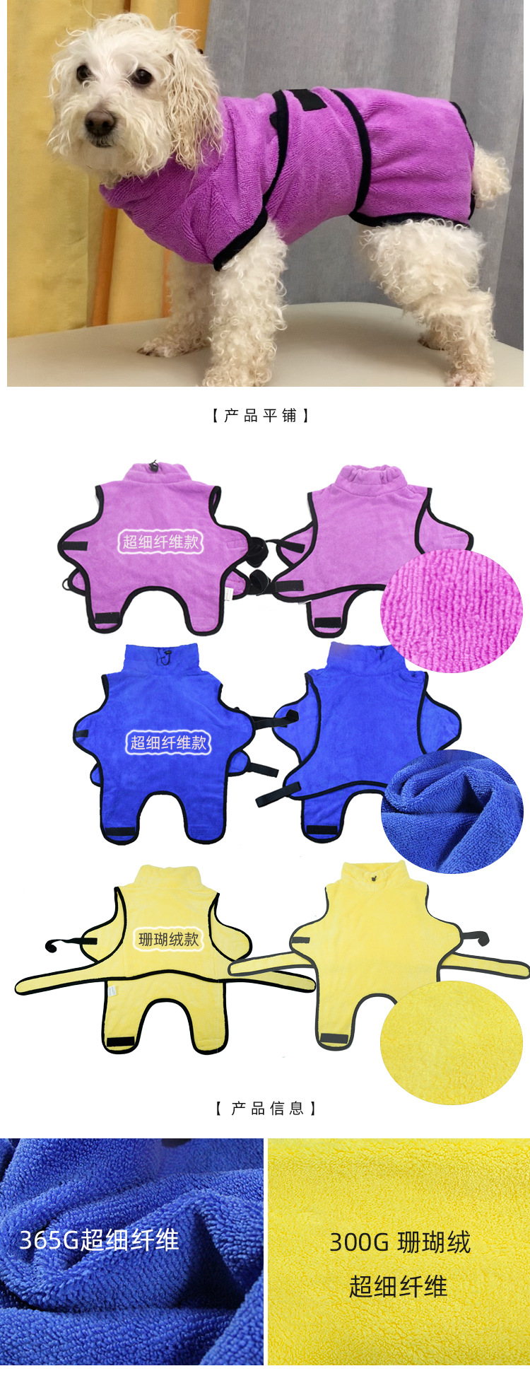Pet It Amazon Hot Selling Absorbent Pet Bathrobe 365G Microfiber Big Dog Bath Bathrobe Thickening Currently Available Pet It Amazon Hot Selling Absorbent Pet Bathrobe 365G Microfiber Big Dog Bath Bathrobe Thickening Currently Available