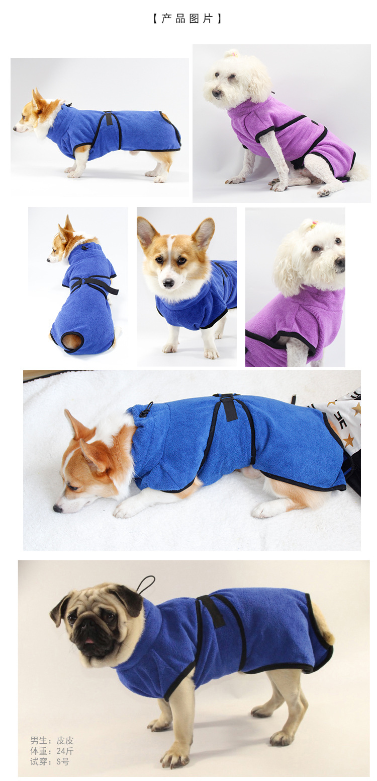 Pet It Amazon Hot Selling Absorbent Pet Bathrobe 365G Microfiber Big Dog Bath Bathrobe Thickening Currently Available Pet It Amazon Hot Selling Absorbent Pet Bathrobe 365G Microfiber Big Dog Bath Bathrobe Thickening Currently Available