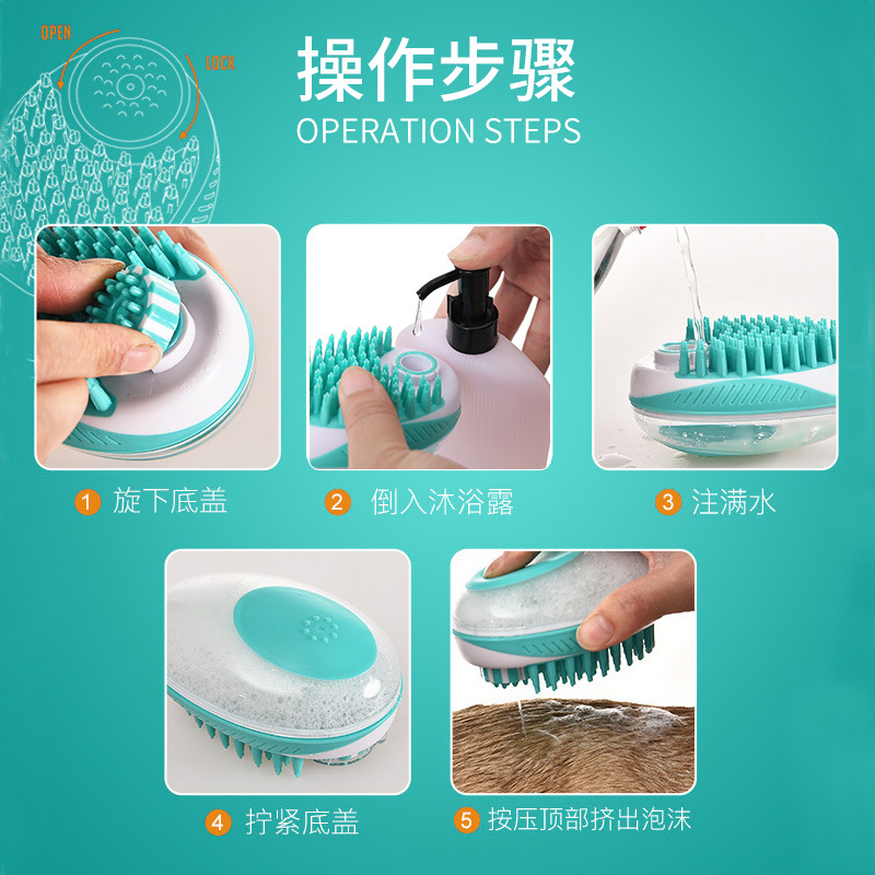 Brush Bath Massage Brush Convenient Small and Medium Size for Cats and Dogs Cleaning Bath Brush CrossBorder Pet Supplies