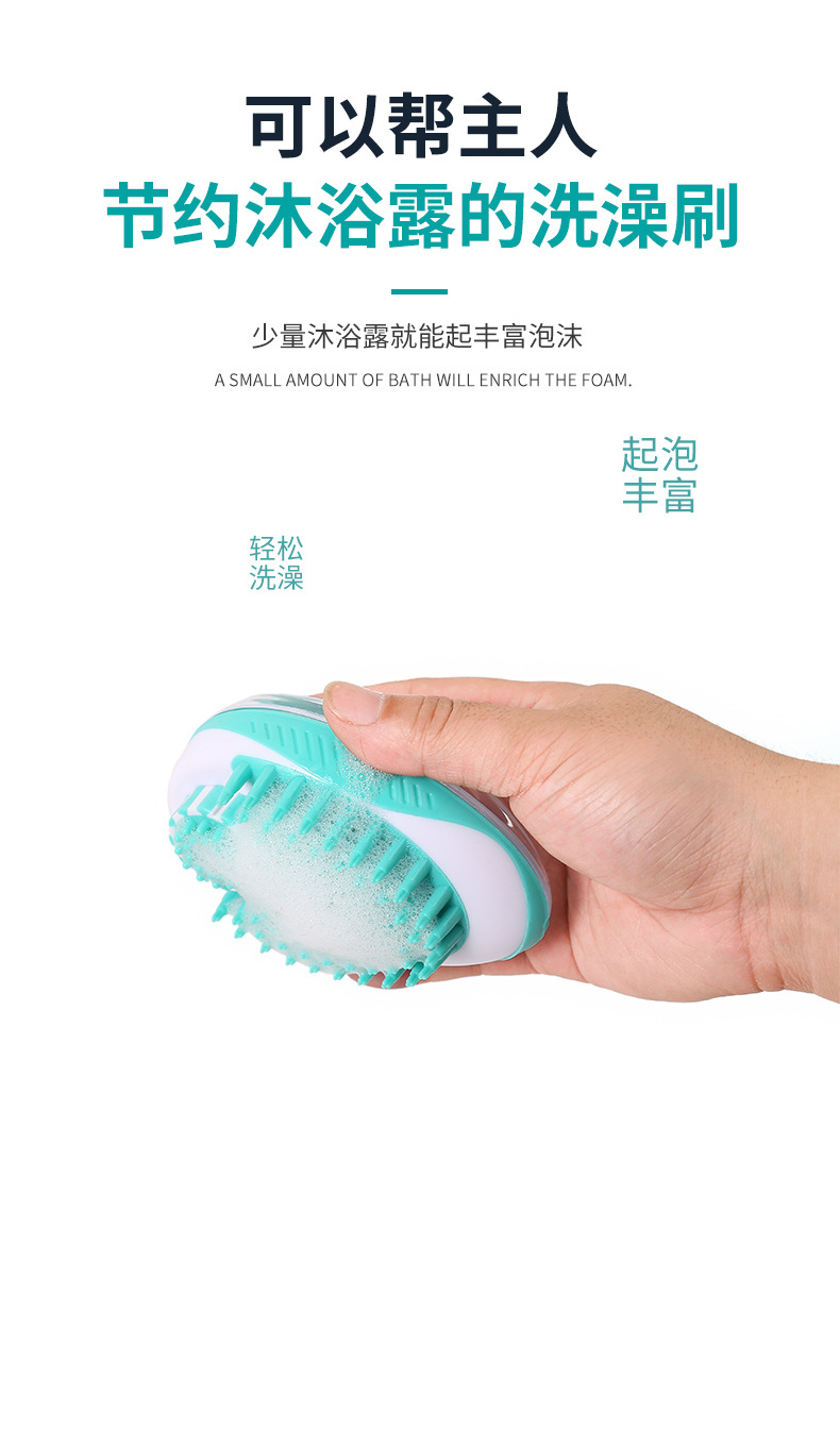 Brush Bath Massage Brush Convenient Small and Medium Size for Cats and Dogs Cleaning Bath Brush CrossBorder Pet Supplies Brush Bath Massage Brush Convenient Small and Medium Size for Cats and Dogs Cleaning Bath Brush CrossBorder Pet Supplies