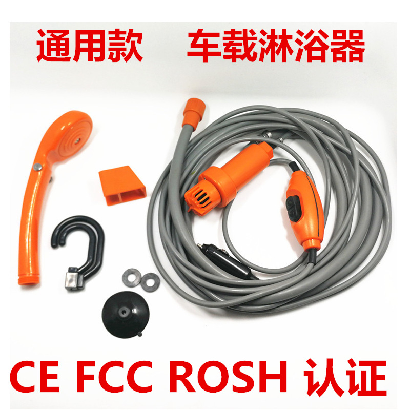 New Vehicle Shower Car Sprinkler Water Spray Car Wash Bath Portable Shower Pet Shower Head