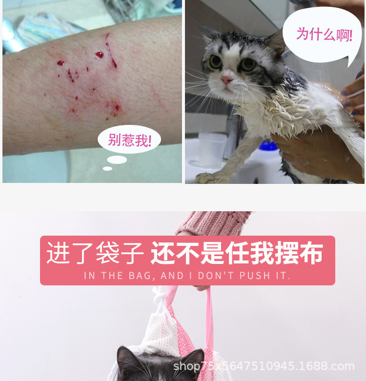 Cat Grooming Bag Cat Miracle Baby Sponge Cat Bath Bag Fixed Bag Cat Cleaning Beauty Tools Pet Supplies CatRelated Cat Grooming Bag Cat Miracle Baby Sponge Cat Bath Bag Fixed Bag Cat Cleaning Beauty Tools Pet Supplies CatRelated