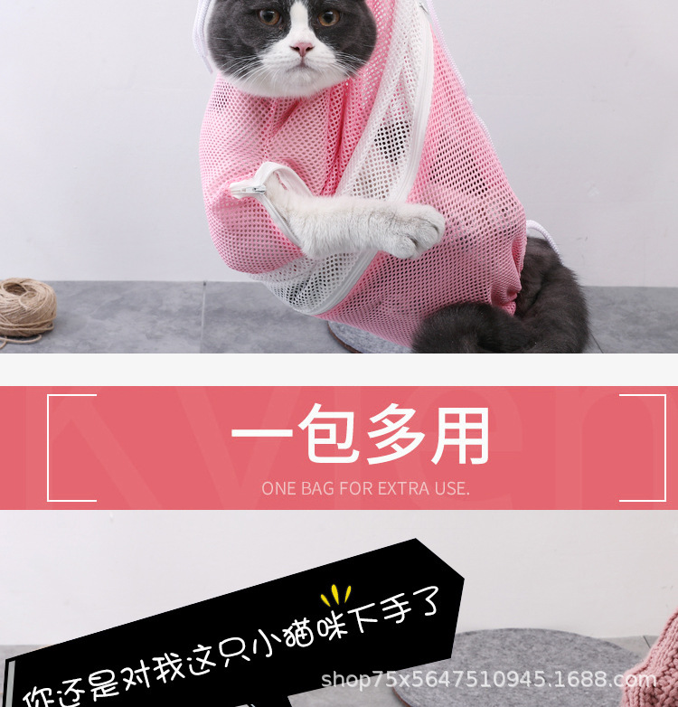 Cat Grooming Bag Cat Miracle Baby Sponge Cat Bath Bag Fixed Bag Cat Cleaning Beauty Tools Pet Supplies CatRelated Cat Grooming Bag Cat Miracle Baby Sponge Cat Bath Bag Fixed Bag Cat Cleaning Beauty Tools Pet Supplies CatRelated