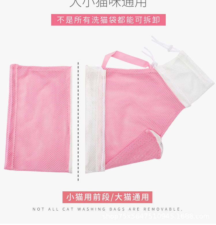 Cat Grooming Bag Cat Miracle Baby Sponge Cat Bath Bag Fixed Bag Cat Cleaning Beauty Tools Pet Supplies CatRelated Cat Grooming Bag Cat Miracle Baby Sponge Cat Bath Bag Fixed Bag Cat Cleaning Beauty Tools Pet Supplies CatRelated