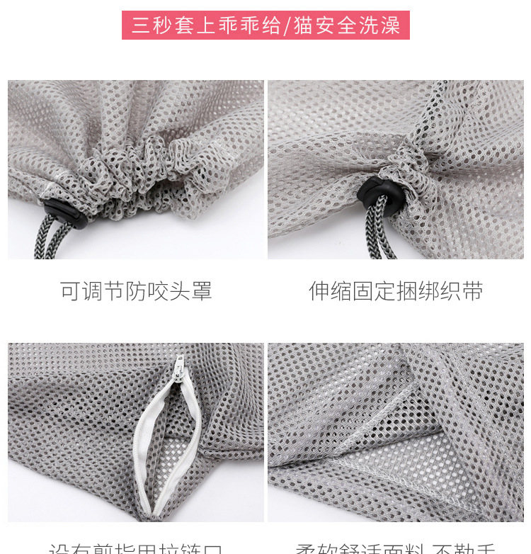 Cat Grooming Bag Cat Miracle Baby Sponge Cat Bath Bag Fixed Bag Cat Cleaning Beauty Tools Pet Supplies CatRelated Cat Grooming Bag Cat Miracle Baby Sponge Cat Bath Bag Fixed Bag Cat Cleaning Beauty Tools Pet Supplies CatRelated