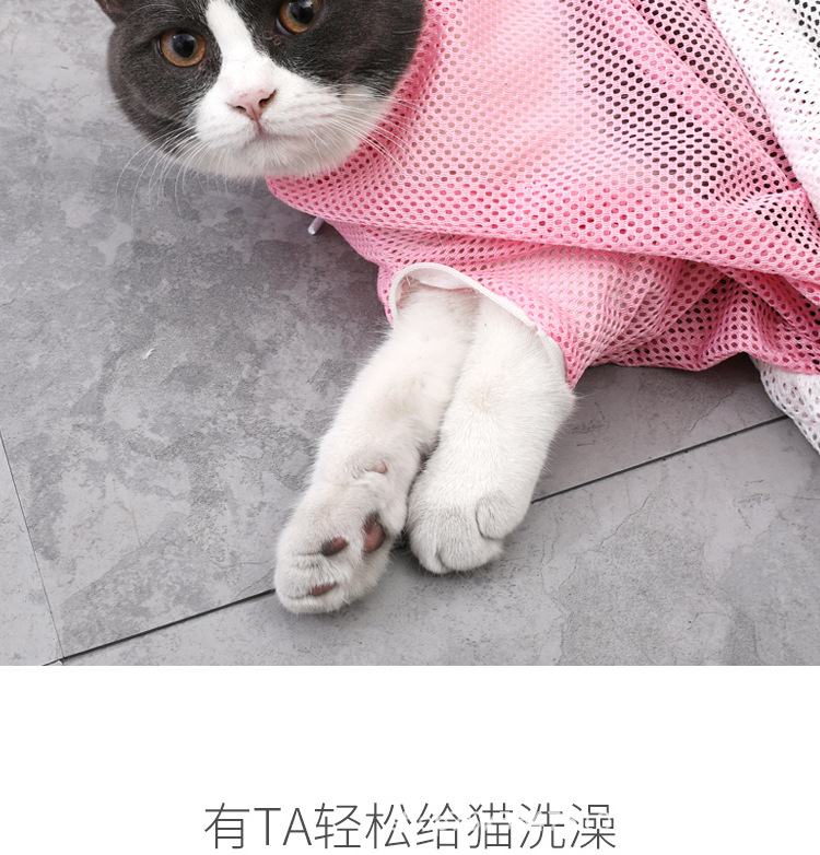 Cat Grooming Bag Cat Miracle Baby Sponge Cat Bath Bag Fixed Bag Cat Cleaning Beauty Tools Pet Supplies CatRelated Cat Grooming Bag Cat Miracle Baby Sponge Cat Bath Bag Fixed Bag Cat Cleaning Beauty Tools Pet Supplies CatRelated