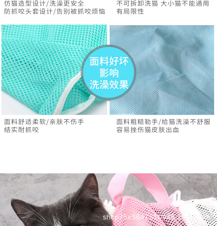Cat Grooming Bag Cat Miracle Baby Sponge Cat Bath Bag Fixed Bag Cat Cleaning Beauty Tools Pet Supplies CatRelated Cat Grooming Bag Cat Miracle Baby Sponge Cat Bath Bag Fixed Bag Cat Cleaning Beauty Tools Pet Supplies CatRelated