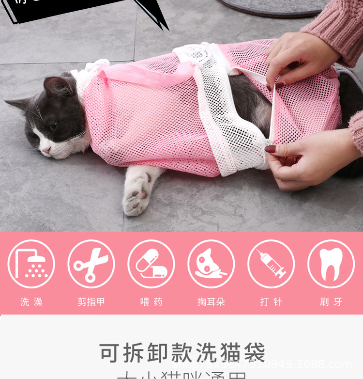 Cat Grooming Bag Cat Miracle Baby Sponge Cat Bath Bag Fixed Bag Cat Cleaning Beauty Tools Pet Supplies CatRelated Cat Grooming Bag Cat Miracle Baby Sponge Cat Bath Bag Fixed Bag Cat Cleaning Beauty Tools Pet Supplies CatRelated