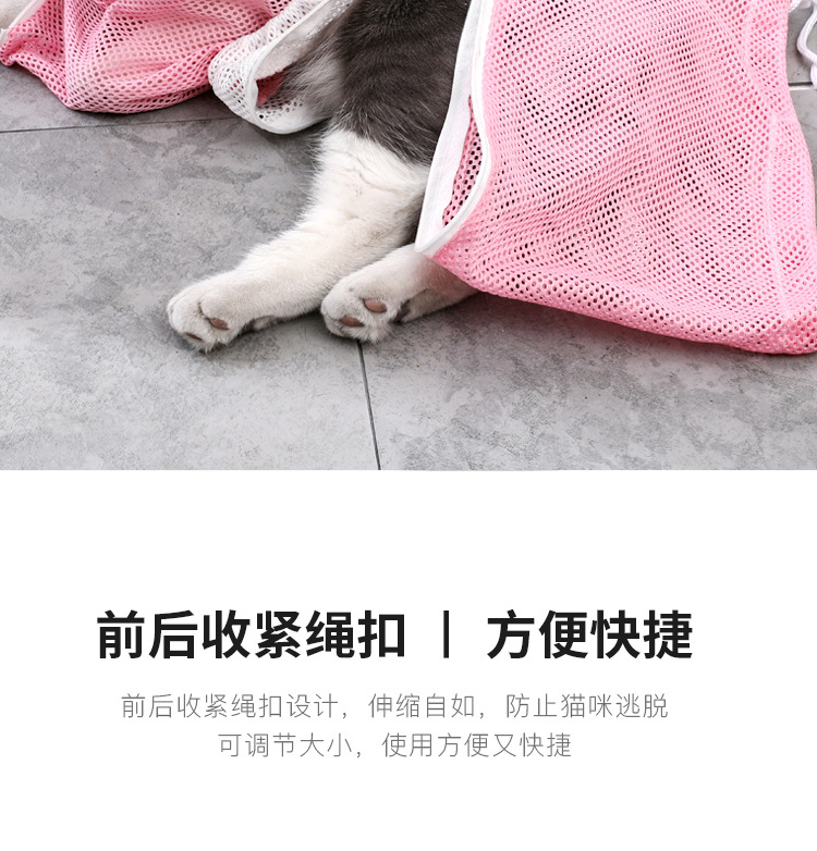 Cat Grooming Bag Cat Miracle Baby Sponge Cat Bath Bag Fixed Bag Cat Cleaning Beauty Tools Pet Supplies CatRelated Cat Grooming Bag Cat Miracle Baby Sponge Cat Bath Bag Fixed Bag Cat Cleaning Beauty Tools Pet Supplies CatRelated