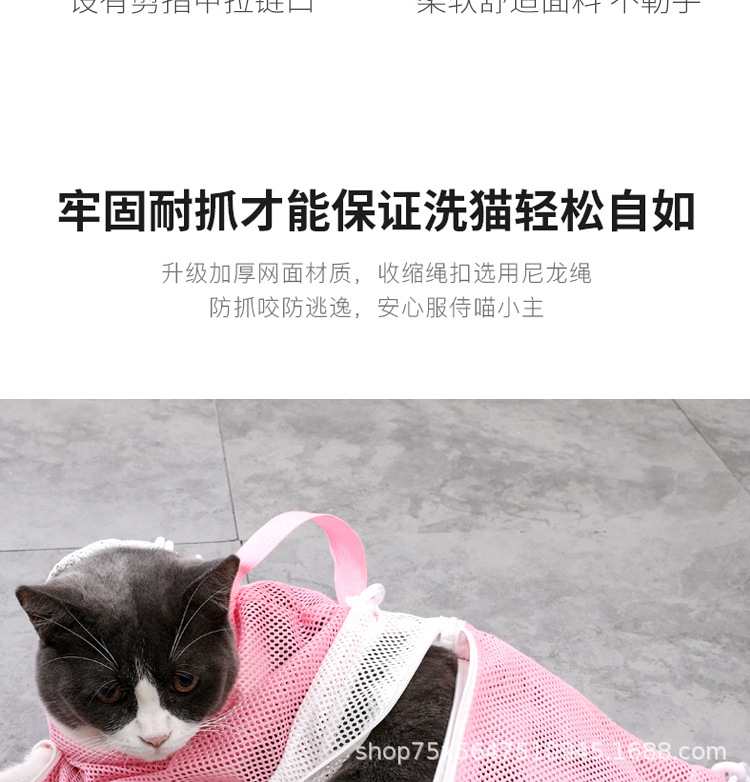 Cat Grooming Bag Cat Miracle Baby Sponge Cat Bath Bag Fixed Bag Cat Cleaning Beauty Tools Pet Supplies CatRelated Cat Grooming Bag Cat Miracle Baby Sponge Cat Bath Bag Fixed Bag Cat Cleaning Beauty Tools Pet Supplies CatRelated
