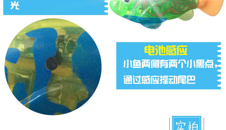 Pet toy Electric fish Water Toy baby Bath Electronic Transparent Luminous Fish Summer Products Douyin Hot Sales