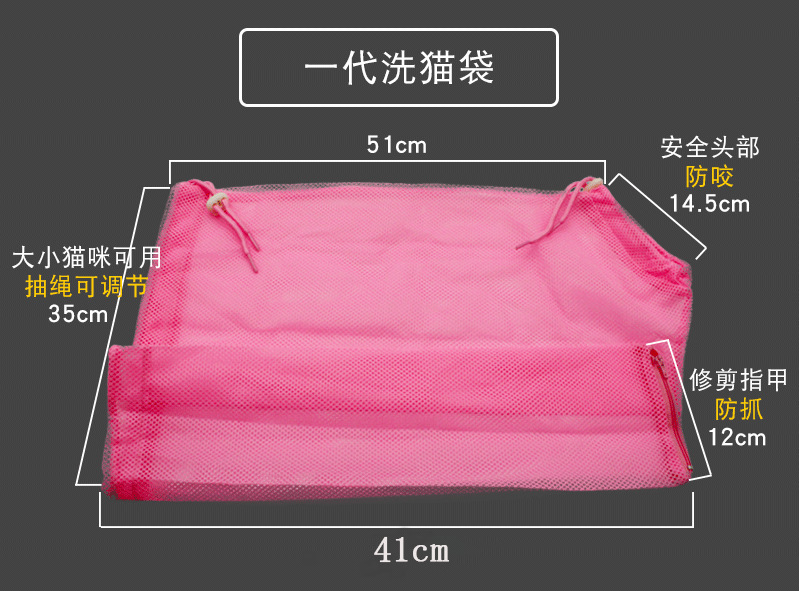 Pet Cat Supplies Amazon New Cleaning Beauty Cat Grooming Bag Anti-Scratch Cat Grooming Bag Nail Cutting Bath Bag Pet Cat Supplies Amazon New Cleaning Beauty Cat Grooming Bag Anti-Scratch Cat Grooming Bag Nail Cutting Bath Bag