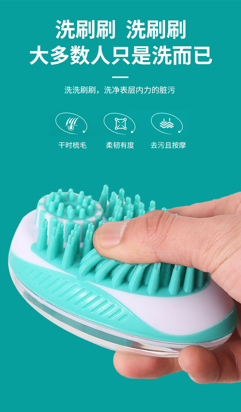 Cross-Border Pet Shower Brush Cat And Dog Massage Brush Universal Convenient Bath Brush Cleaning Supplies Beauty Cross-Border Pet Shower Brush Cat And Dog Massage Brush Universal Convenient Bath Brush Cleaning Supplies Beauty