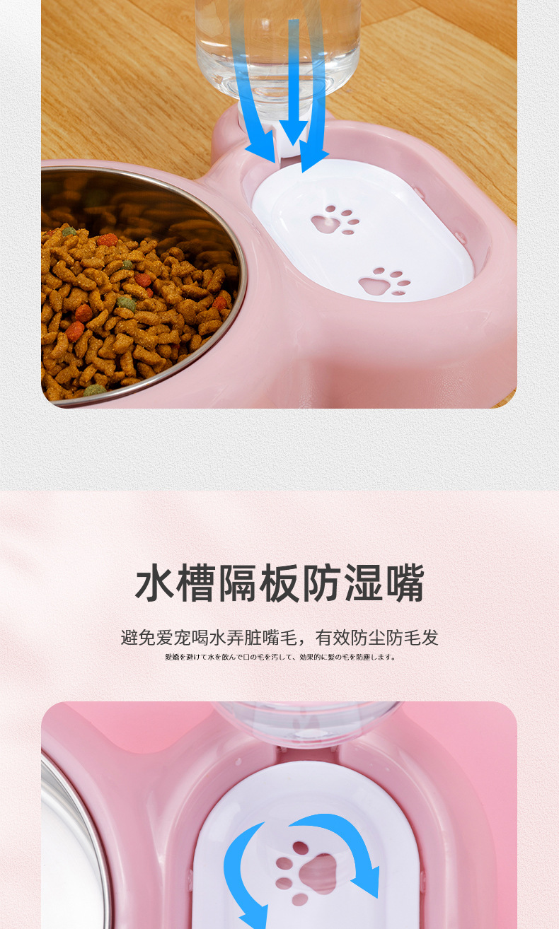 Pet Bowl Lesser Panda Bowl Pet Stainless Steel Dog Bowl Dog Double Bowl Automatic Feeding Water Fountain Factory Wholesale Pet Bowl Lesser Panda Bowl Pet Stainless Steel Dog Bowl Dog Double Bowl Automatic Feeding Water Fountain Factory Wholesale