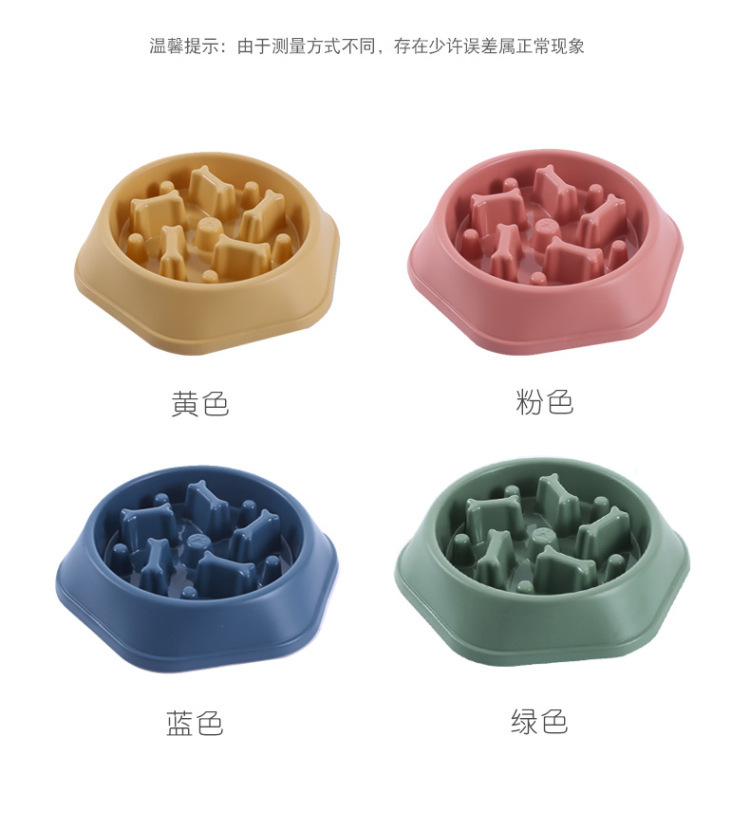 Cross-Border Hot Pet Products Manufacturer Plastic Dog Bowl Pet Anti-Chye Pet Bowl Cat Bowl Bone Slow Feeding Bowl Wholesale Cross-Border Hot Pet Products Manufacturer Plastic Dog Bowl Pet Anti-Chye Pet Bowl Cat Bowl Bone Slow Feeding Bowl Wholesale