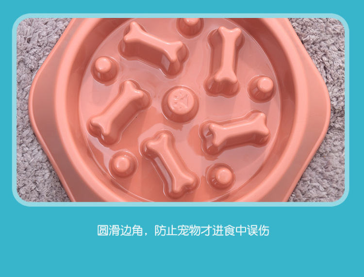 Cross-Border Hot Pet Products Manufacturer Plastic Dog Bowl Pet Anti-Chye Pet Bowl Cat Bowl Bone Slow Feeding Bowl Wholesale Cross-Border Hot Pet Products Manufacturer Plastic Dog Bowl Pet Anti-Chye Pet Bowl Cat Bowl Bone Slow Feeding Bowl Wholesale
