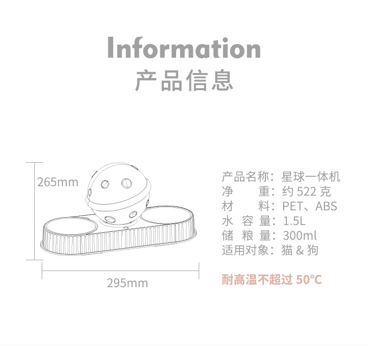 Brand Customized Pet Products Planet Feeder Water Fountain Plastic Pet Bowl Double Bowl Cat Bowl Anti-Tumble Brand Customized Pet Products Planet Feeder Water Fountain Plastic Pet Bowl Double Bowl Cat Bowl Anti-Tumble