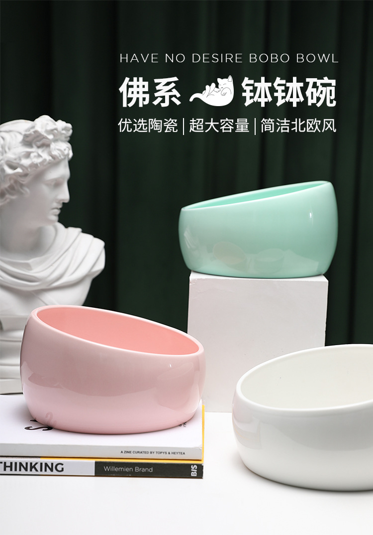 New Bobo Pet Bowl Laid-Back Cat Food Holder Dog Bowl Oblique Non-Slip Large Capacity Ceramic Cat Bowl
