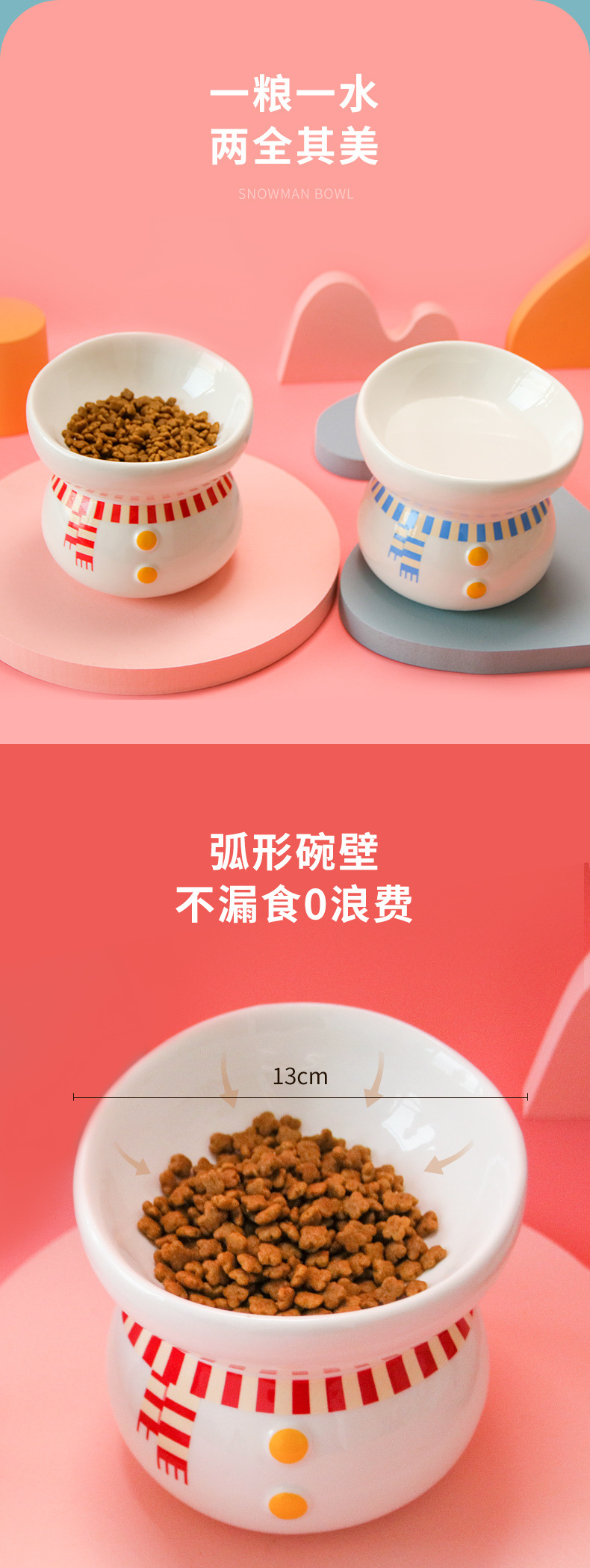 Xuebao High Foot Cat Bowl Cervical Protection Ceramic Cat Food Holder Anti-Tumble Black Chin Oblique Cat Water Bowl Pet Bowl Xuebao High Foot Cat Bowl Cervical Protection Ceramic Cat Food Holder Anti-Tumble Black Chin Oblique Cat Water Bowl Pet Bowl