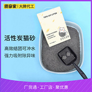 Amazon Pet Supplies Kennel Pad Autumn and Winter Warm Plush round Pet Bed Cotton Pet Nest Dog Mat