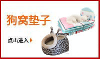 Pet Nest Factory Lucky Little Dutch Pig Guinea Pig Cotton Pet Nest Chihuahua Kennel Rabbit Mini Small Pet Nest