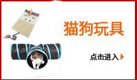Pet Nest Factory Lucky Little Dutch Pig Guinea Pig Cotton Pet Nest Chihuahua Kennel Rabbit Mini Small Pet Nest