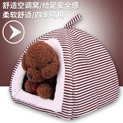 Hot style generation pet summer four seasons dual carriageable dog litter cat litter house pet nest