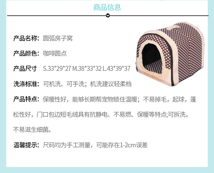 Hot style generation pet summer four seasons dual carriageable dog litter cat litter house pet nest