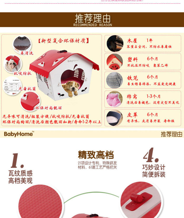 Environment-friendly small dog pet nest can be used to wash plastic cats and dogs.