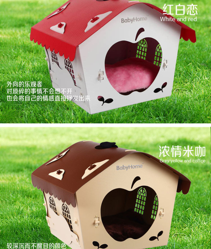 Environment-friendly small dog pet nest can be used to wash plastic cats and dogs.