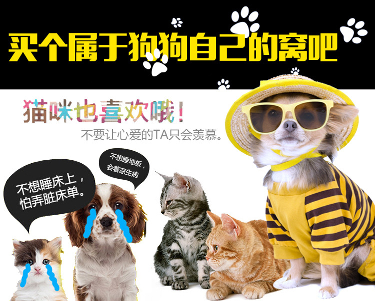 Factory direct hot style plush cat house web celebrity cat house, deep sleep round cat house, inexpensive Factory direct hot style plush cat house web celebrity cat house, deep sleep round cat house, inexpensive
