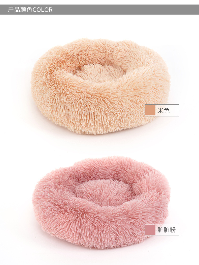 Factory direct hot style plush cat house web celebrity cat house, deep sleep round cat house, inexpensive Factory direct hot style plush cat house web celebrity cat house, deep sleep round cat house, inexpensive