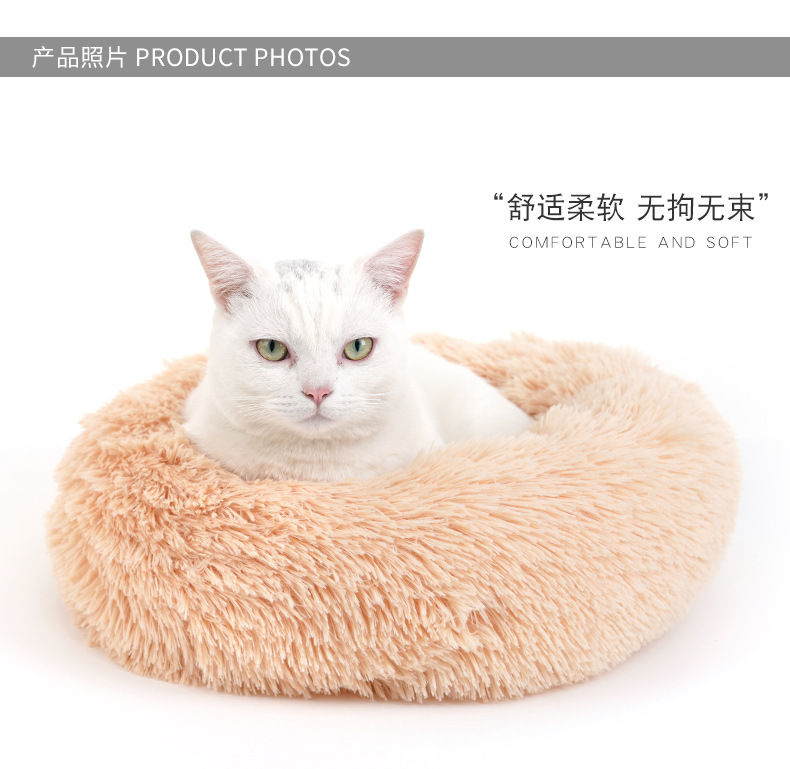 Factory direct hot style plush cat house web celebrity cat house, deep sleep round cat house, inexpensive Factory direct hot style plush cat house web celebrity cat house, deep sleep round cat house, inexpensive