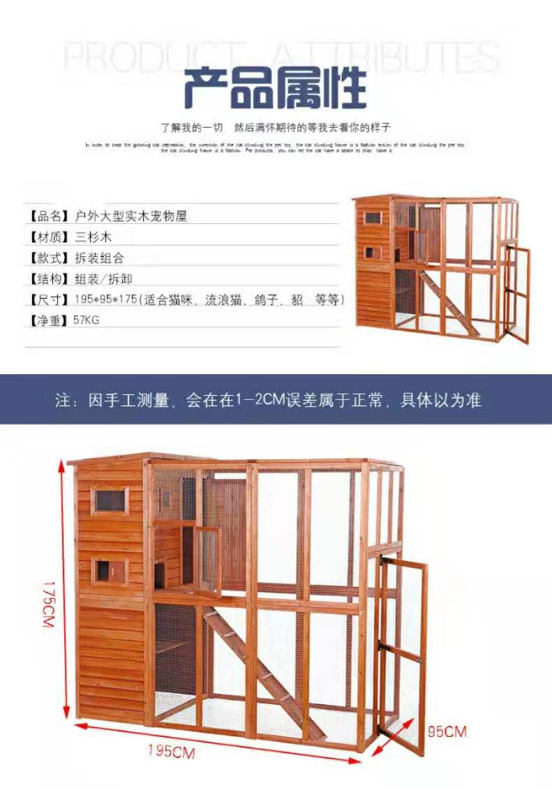 Factory pet nest chicken coop chicken coop chicken coop home fence wooden display parrot cage dog cage duck coop