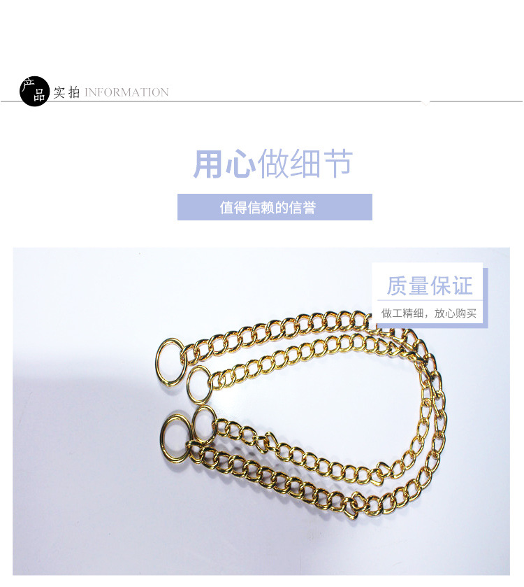 Dog Chain Large Dog P Chain Durable Solid Pure Copper Pet Chain Button Dog Training Chain Pet Supplies Traction