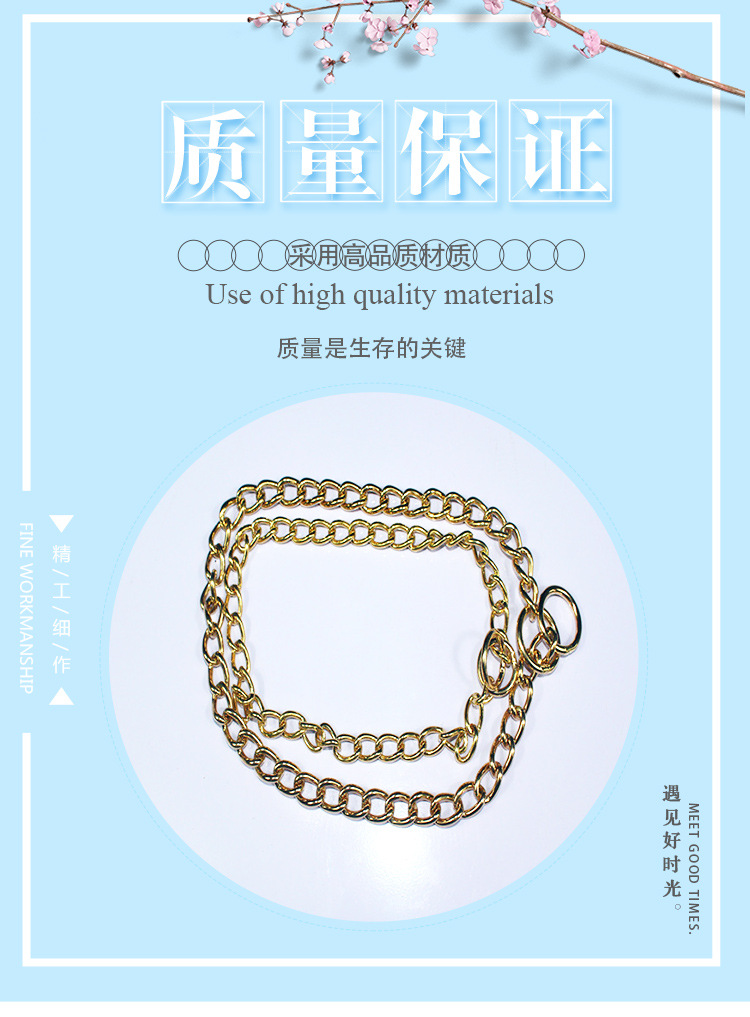 Dog Chain Large Dog P Chain Durable Solid Pure Copper Pet Chain Button Dog Training Chain Pet Supplies Traction