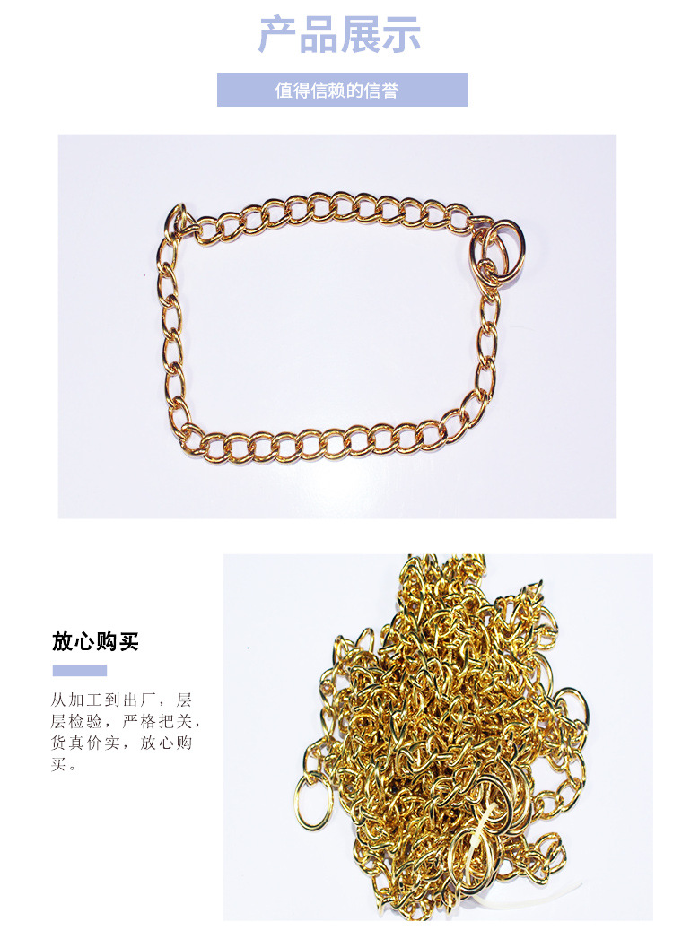 Dog Chain Large Dog P Chain Durable Solid Pure Copper Pet Chain Button Dog Training Chain Pet Supplies Traction